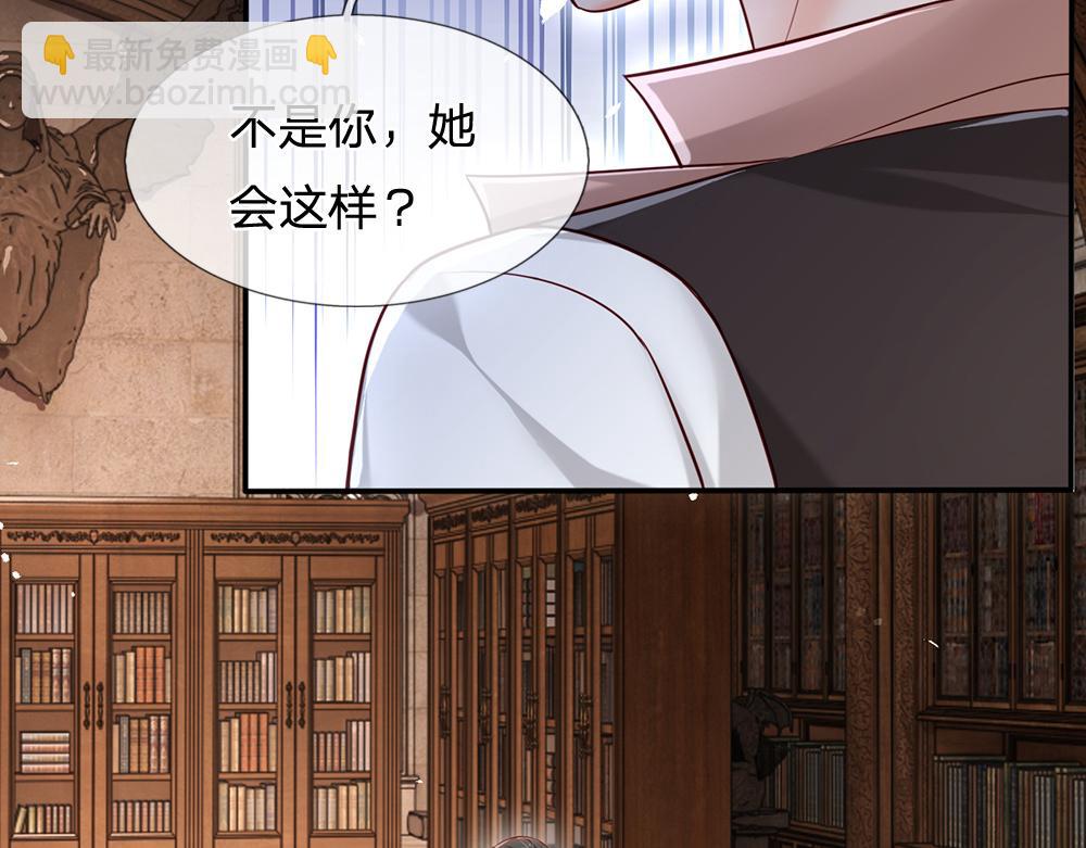 第109话 麻烦的小屁孩43