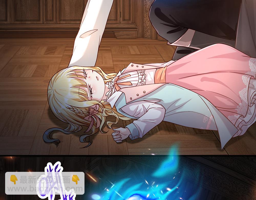 第109话 麻烦的小屁孩49
