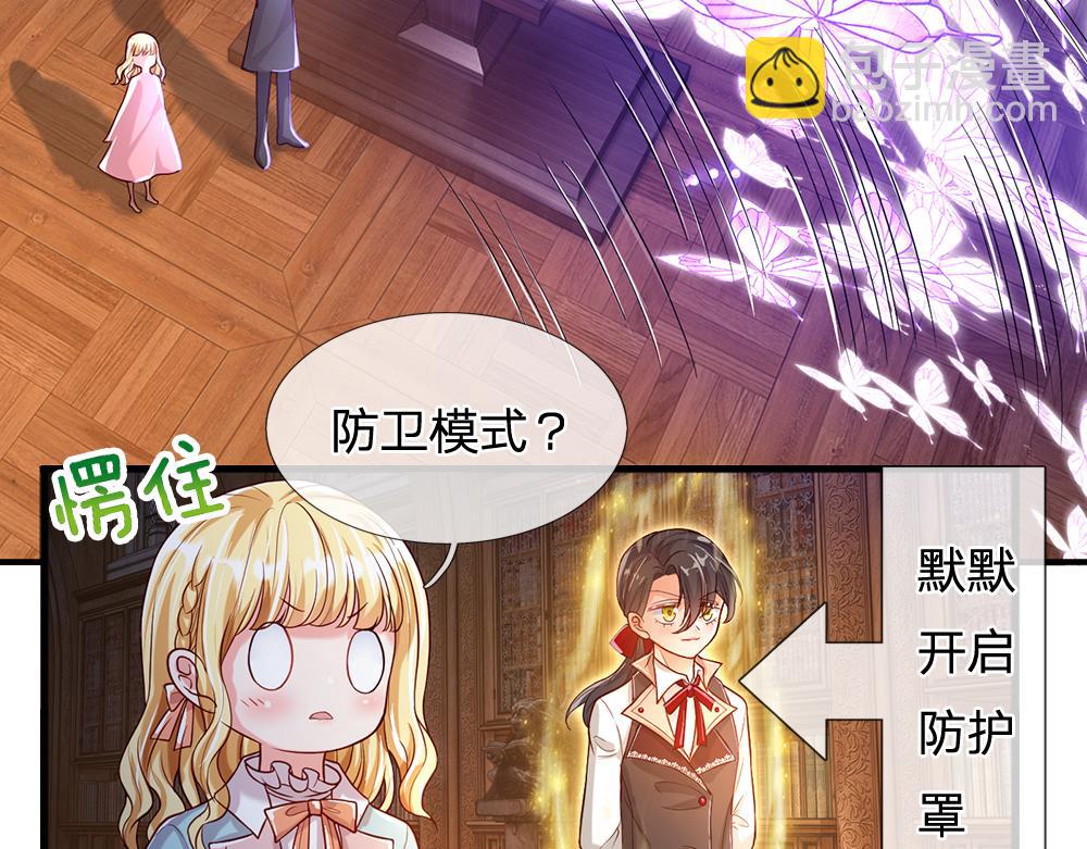 第109话 麻烦的小屁孩5