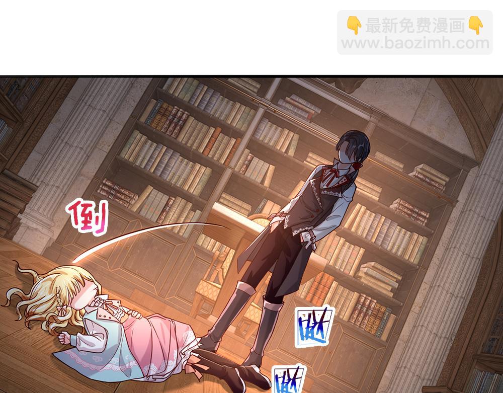 第109话 麻烦的小屁孩51