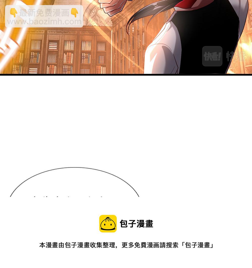 第109话 麻烦的小屁孩56