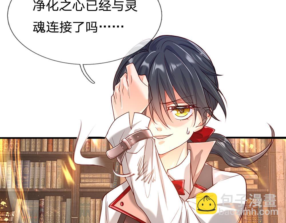 第109话 麻烦的小屁孩57