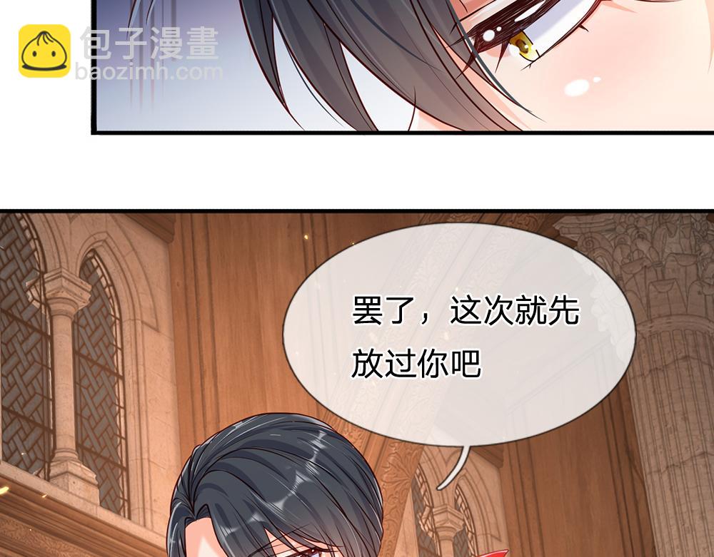 第109话 麻烦的小屁孩59