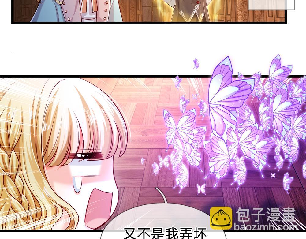 第109话 麻烦的小屁孩6