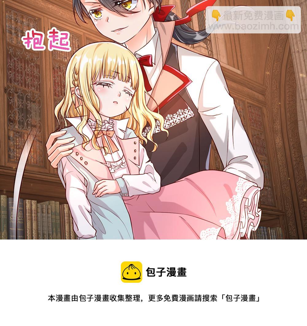第109话 麻烦的小屁孩60
