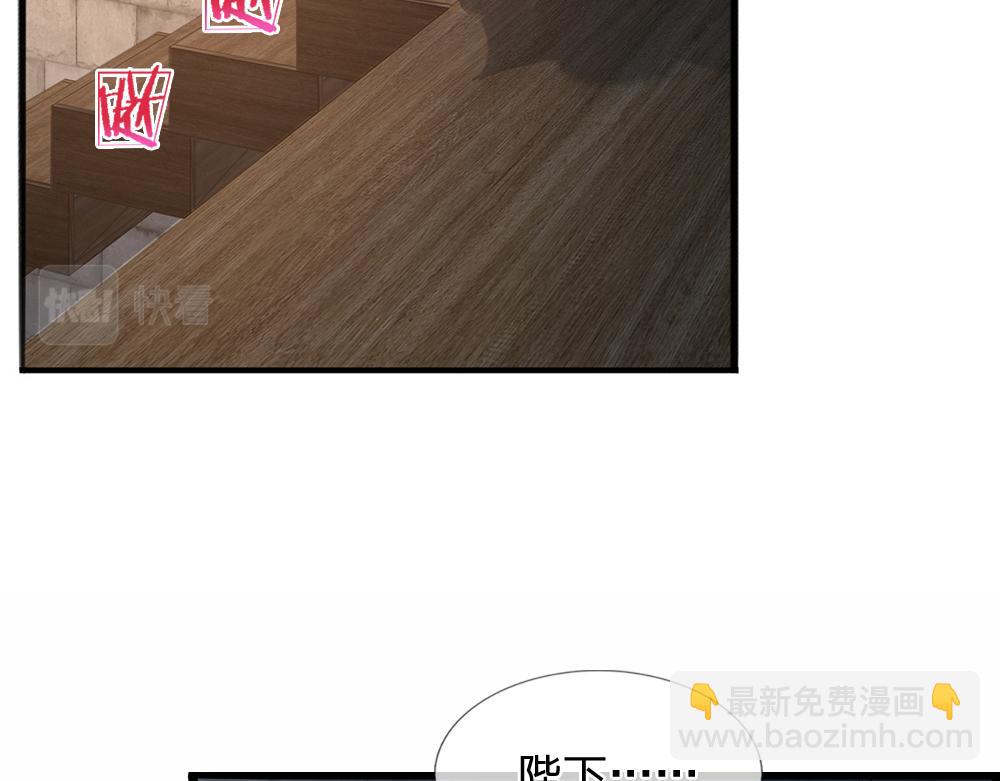 第109话 麻烦的小屁孩63