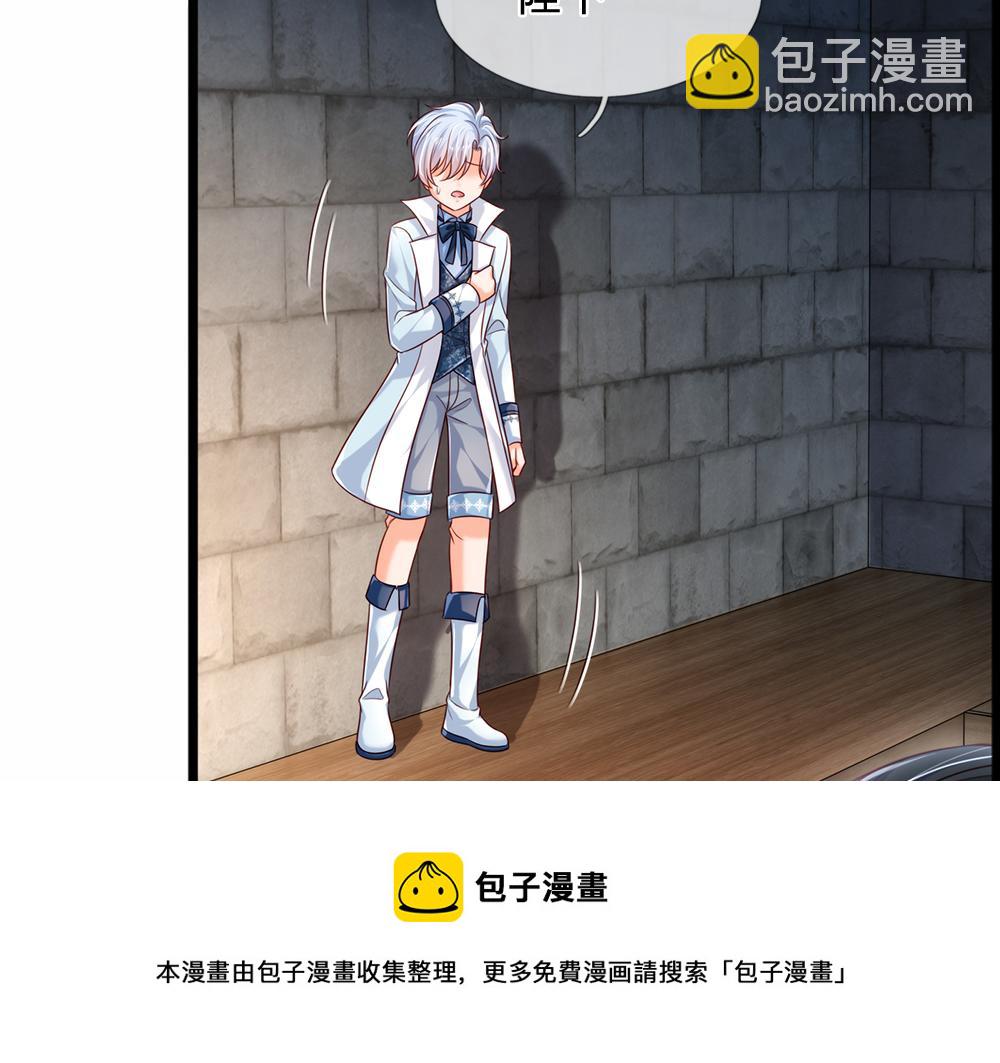 第109话 麻烦的小屁孩64