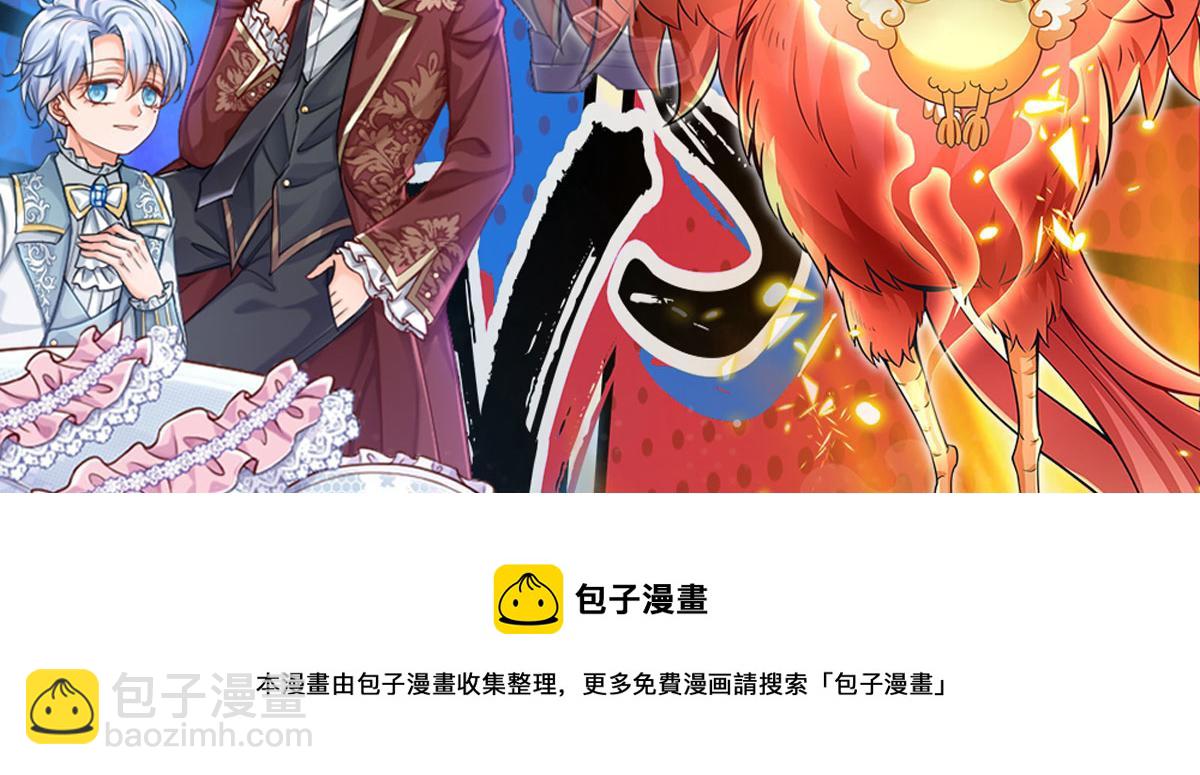 第109话 麻烦的小屁孩76
