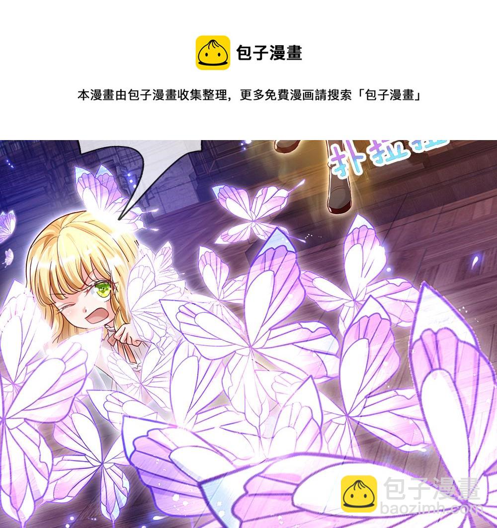 第109话 麻烦的小屁孩8