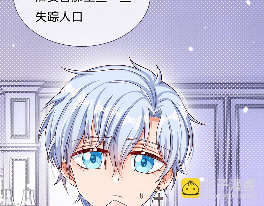 第110话 被发现的秘密49