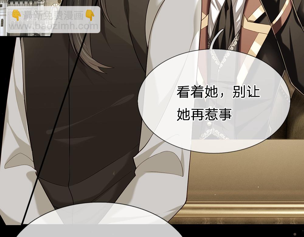 第110话 被发现的秘密67