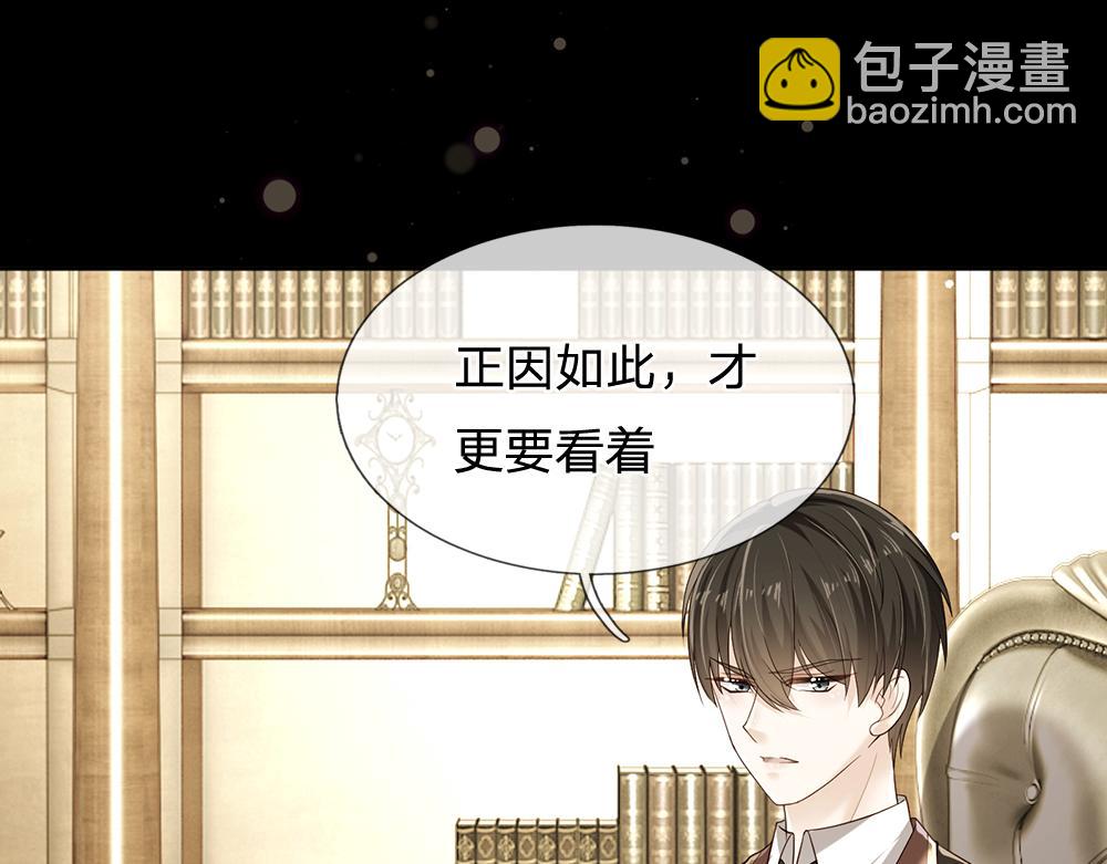 第110话 被发现的秘密70