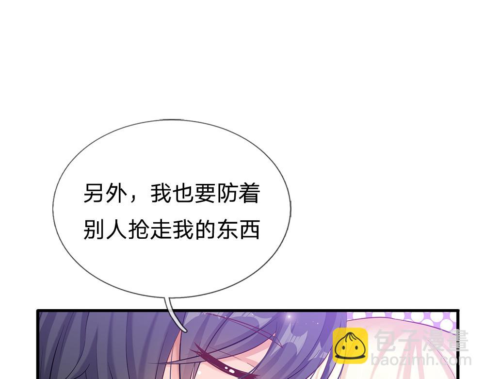 第110话 被发现的秘密75