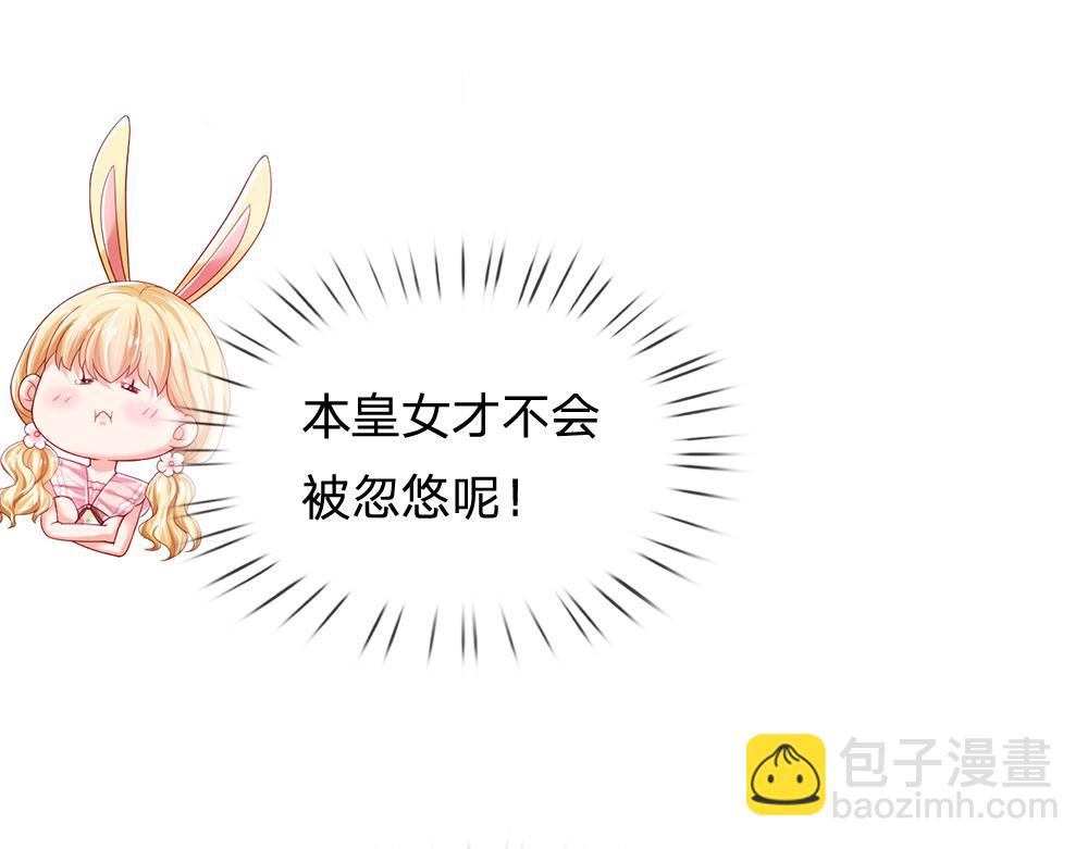 第110话 被发现的秘密79