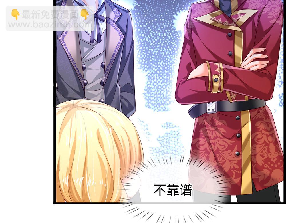 第110话 被发现的秘密82