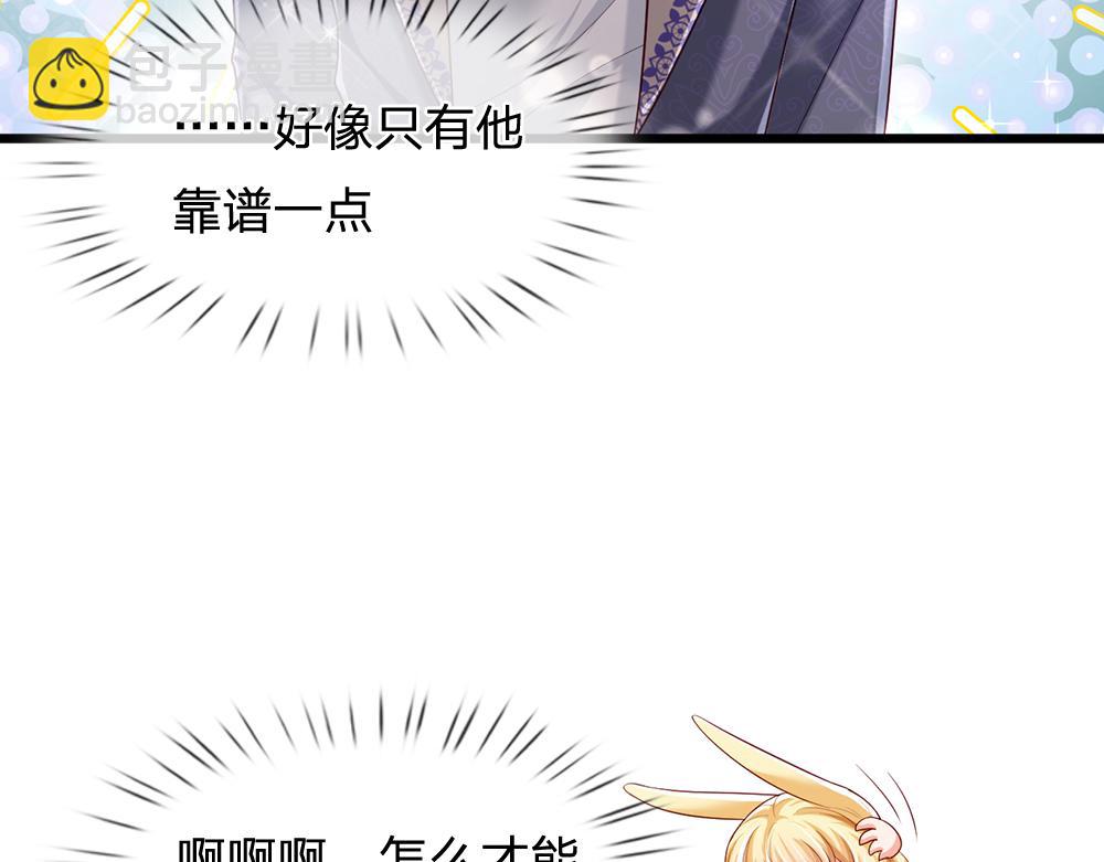 第110话 被发现的秘密86