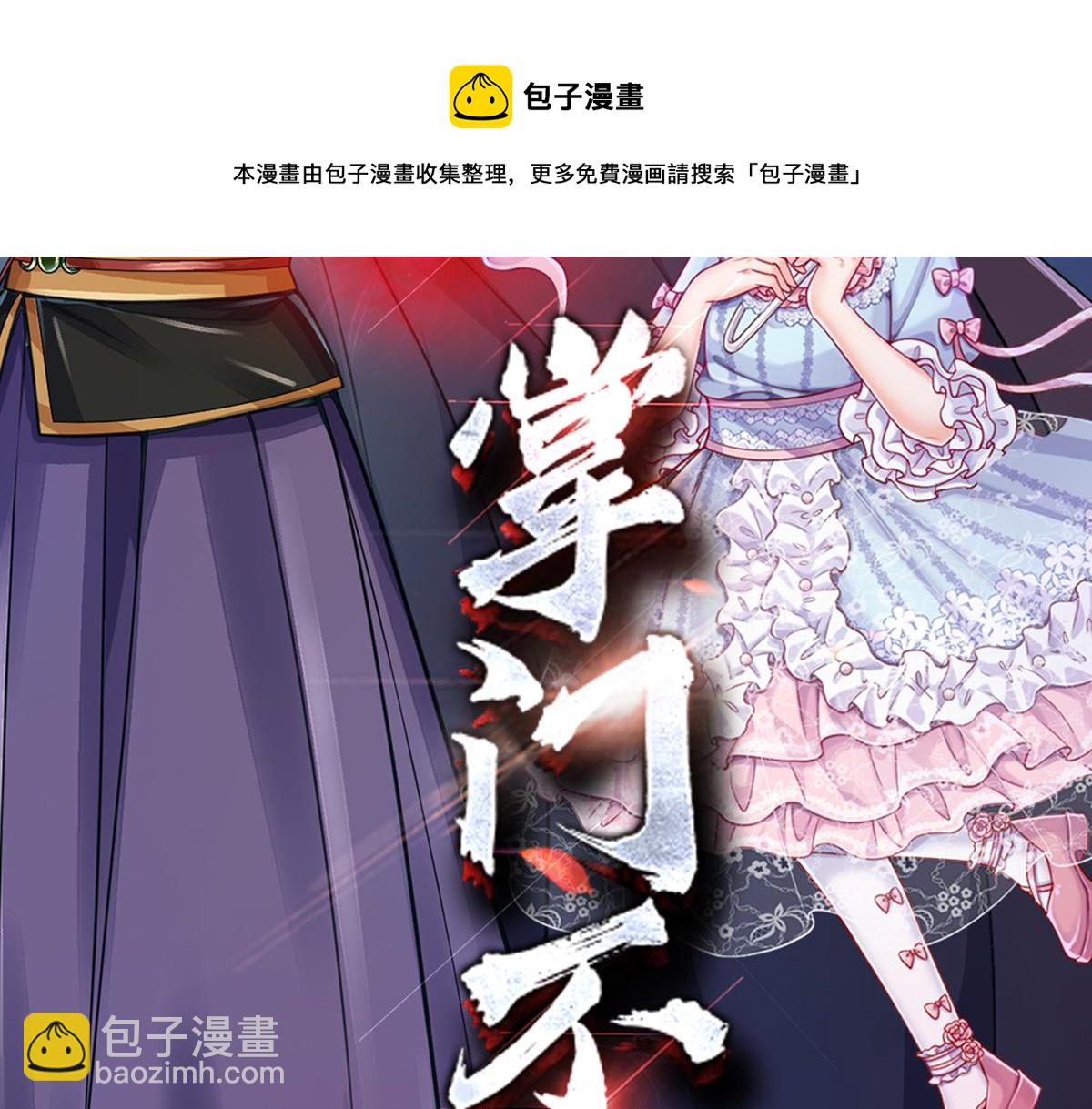 第110话 被发现的秘密92