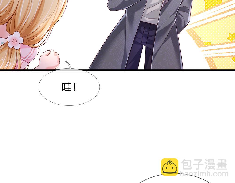 第111话 再次出宫13