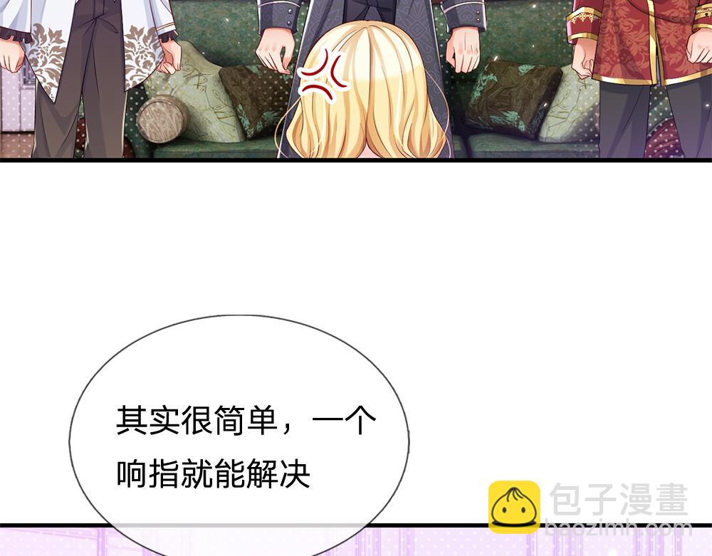 第111话 再次出宫15