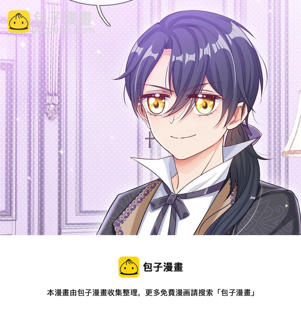 第111话 再次出宫16