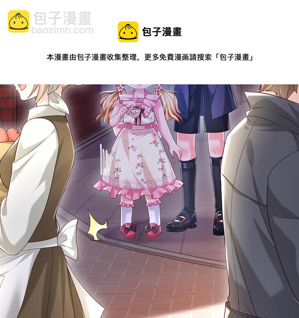 第111话 再次出宫24