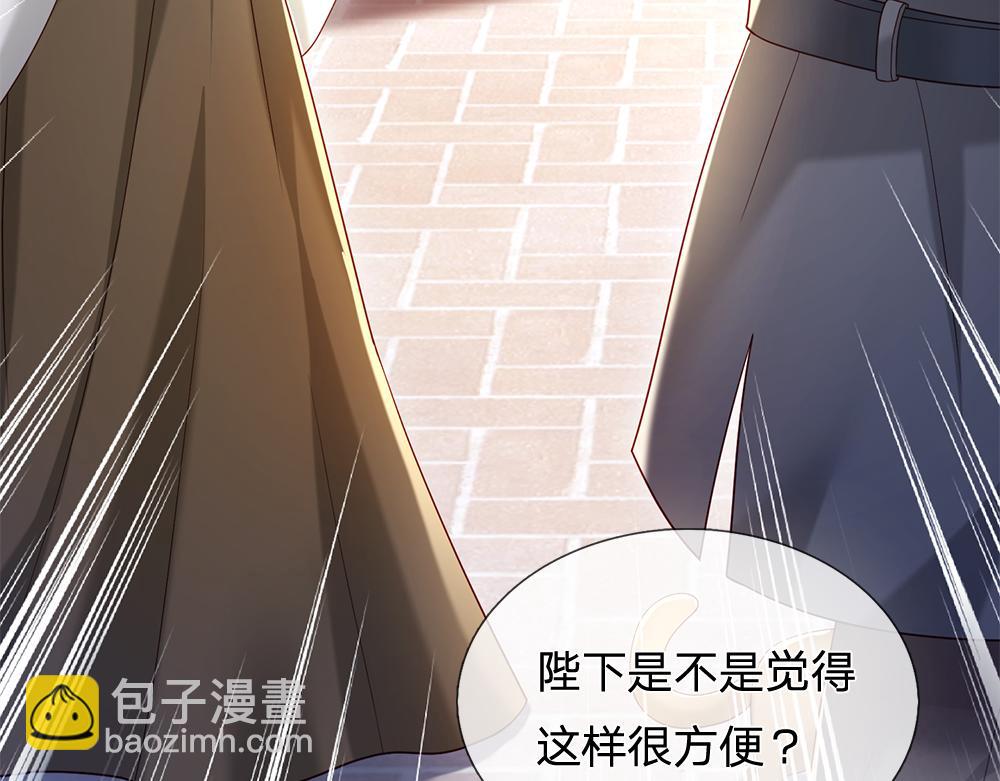 第111话 再次出宫25