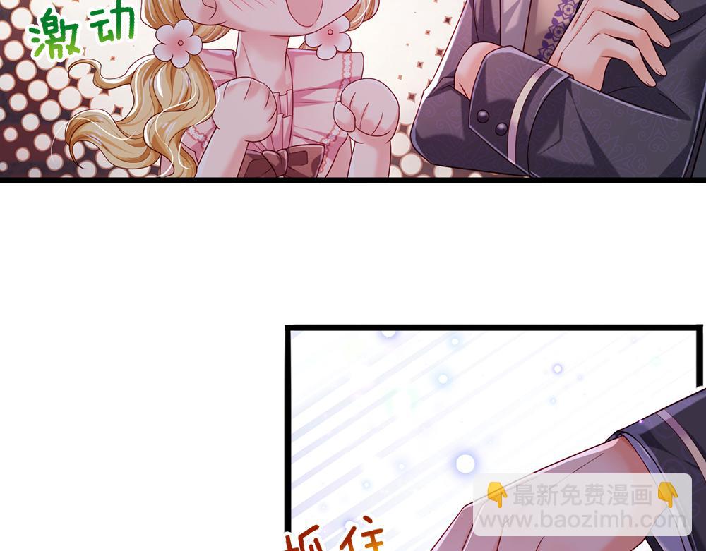 第111话 再次出宫29