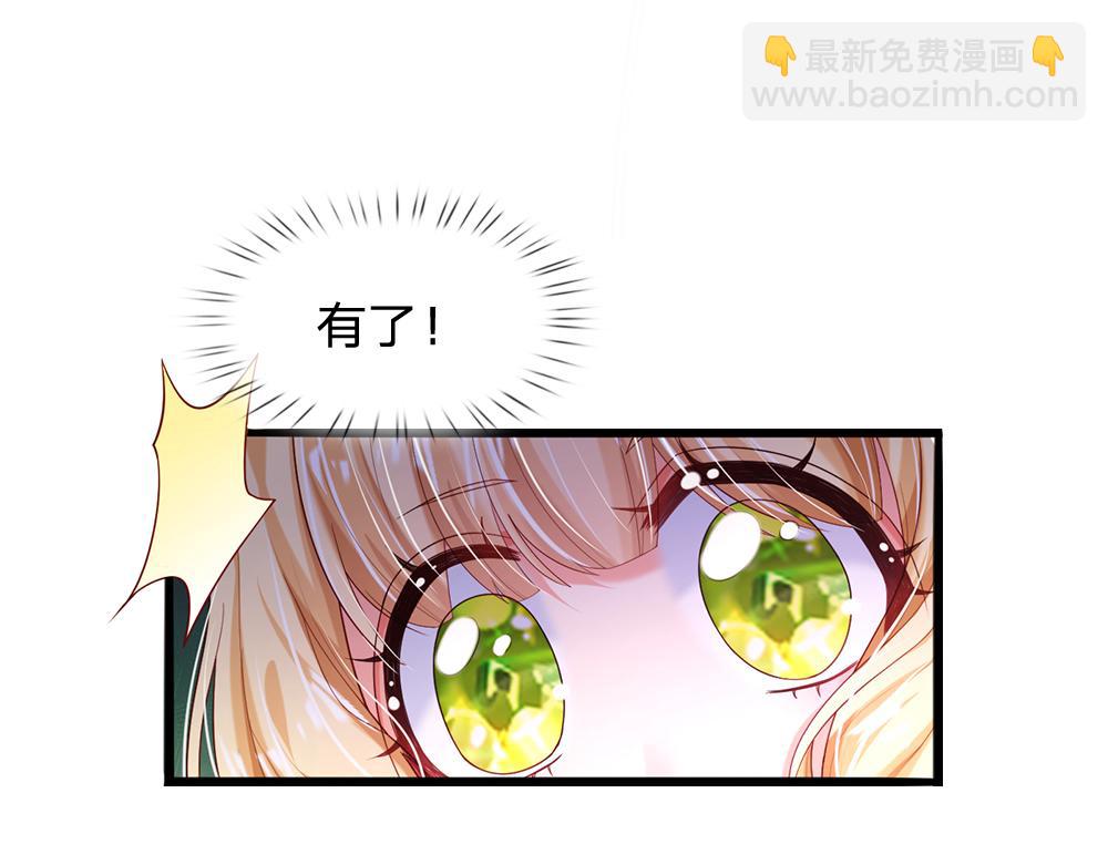 第111话 再次出宫3