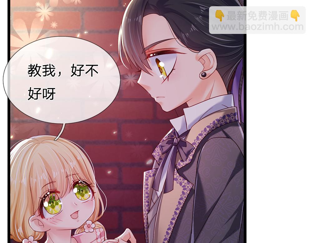 第111话 再次出宫31