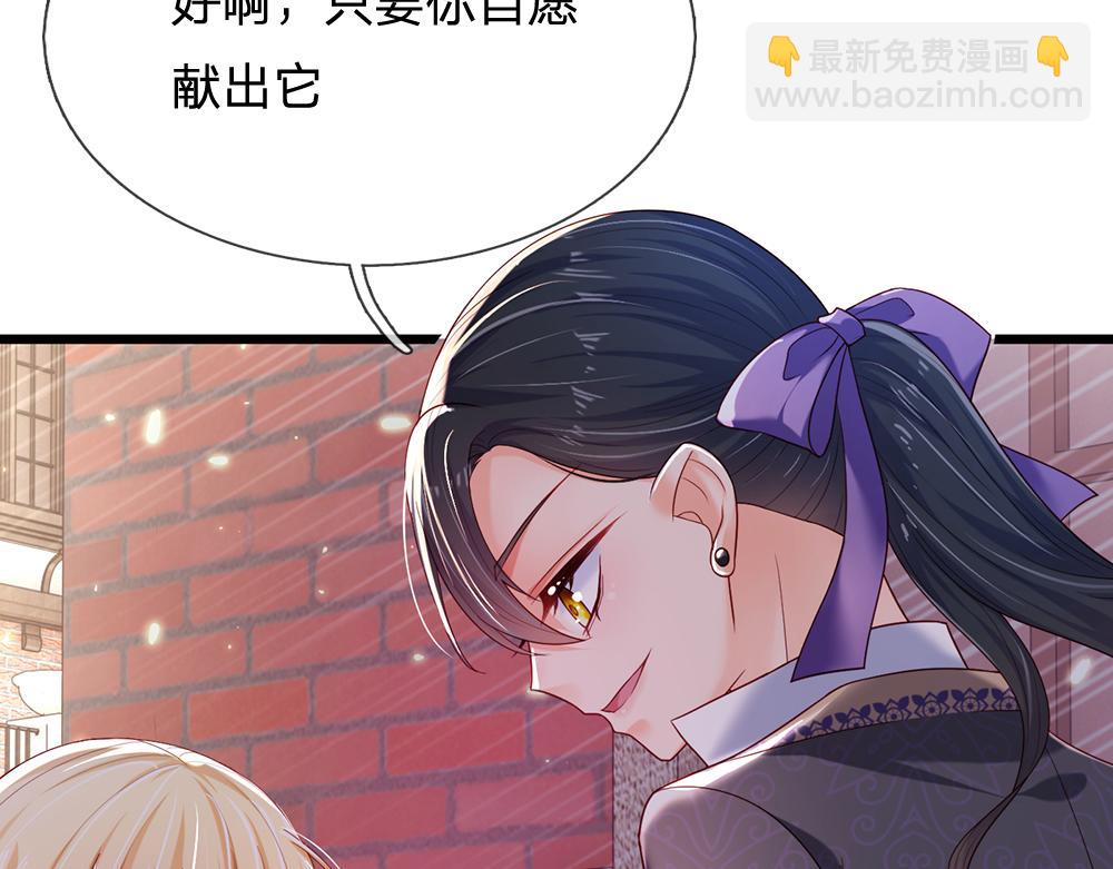 第111话 再次出宫33