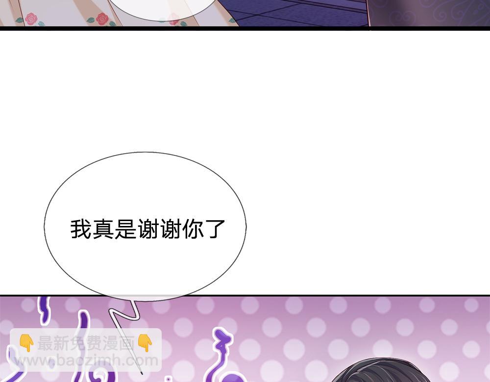 第111话 再次出宫35