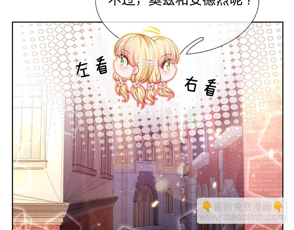第111话 再次出宫37