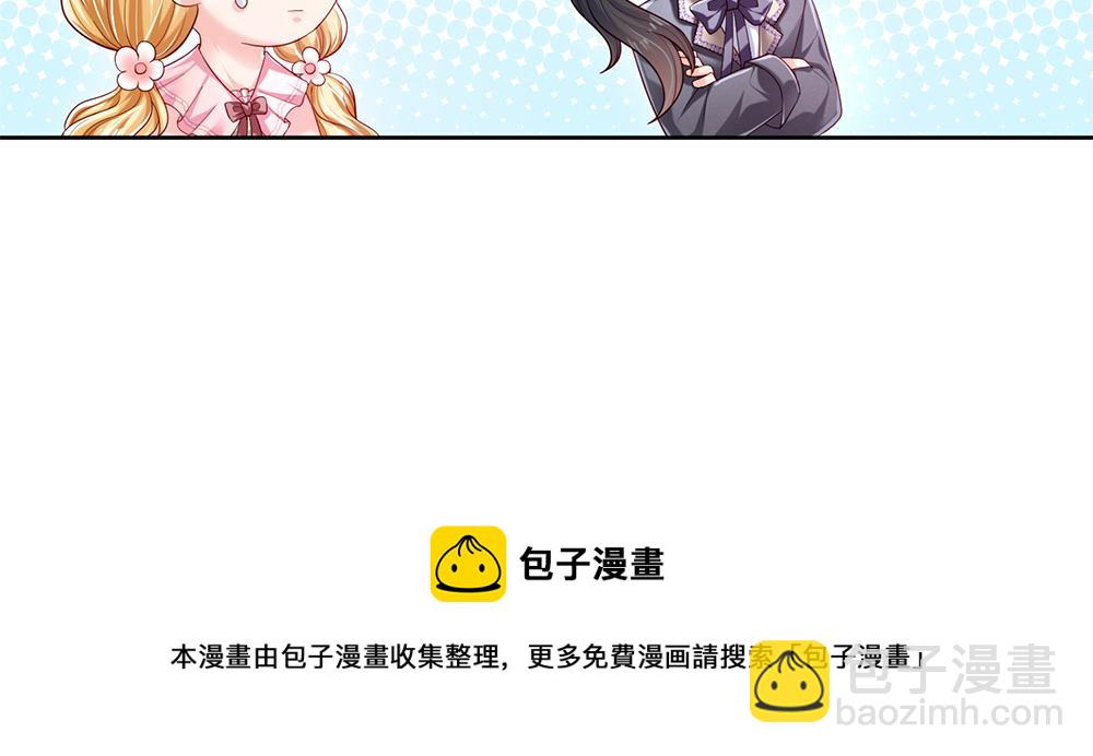 第111话 再次出宫40