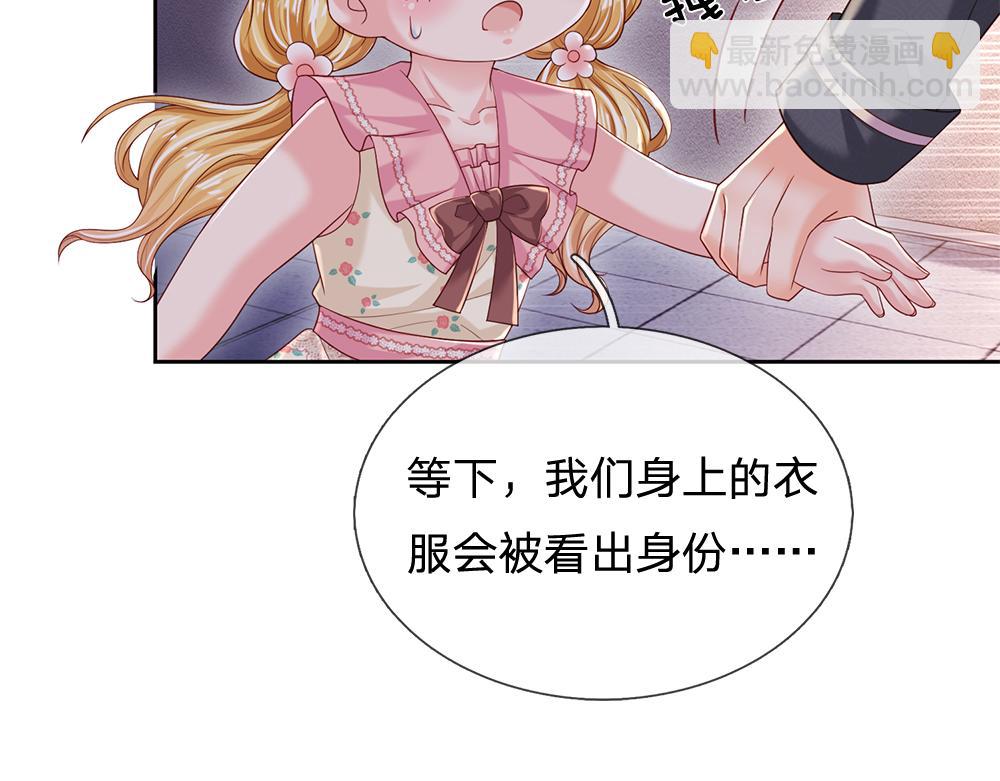 第111话 再次出宫42
