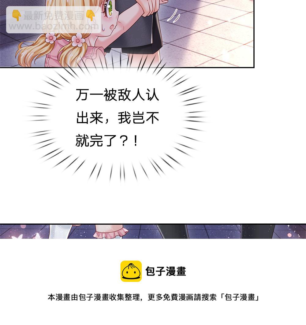 第111话 再次出宫44
