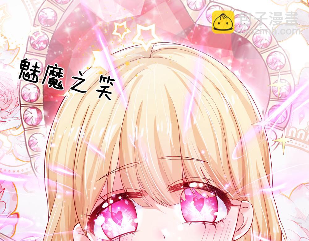 第111话 再次出宫5