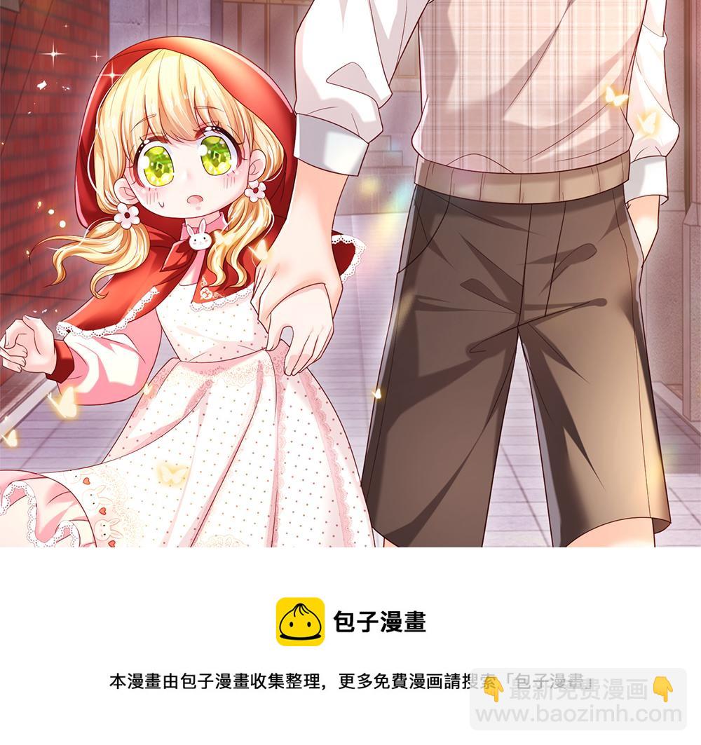 第111话 再次出宫52