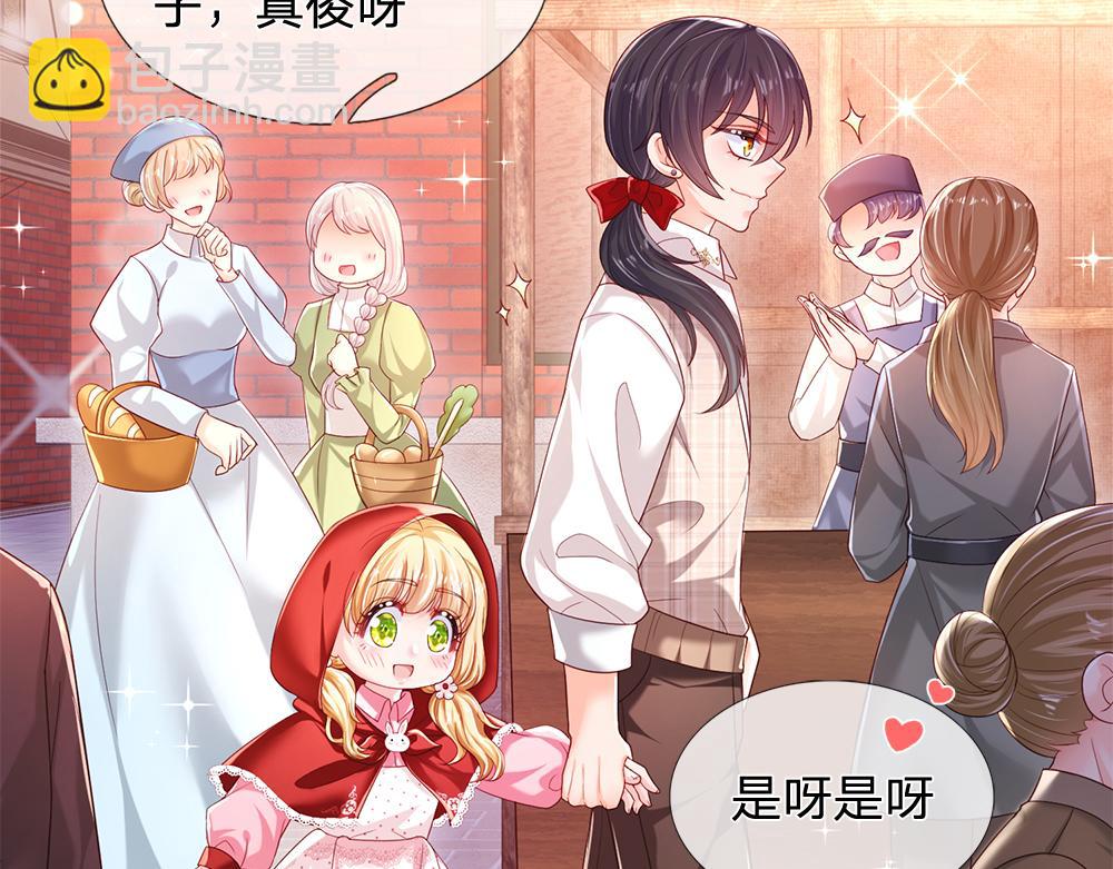 第111话 再次出宫55