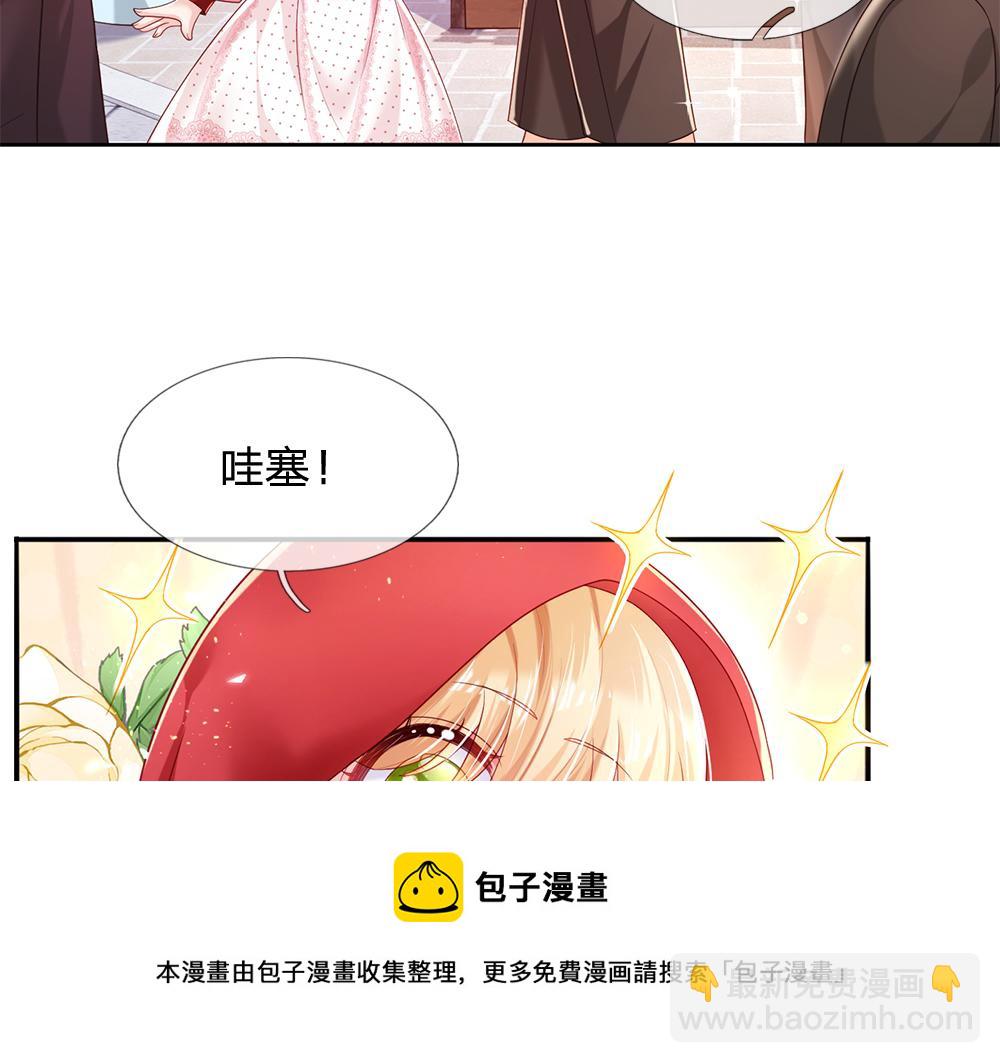第111话 再次出宫56