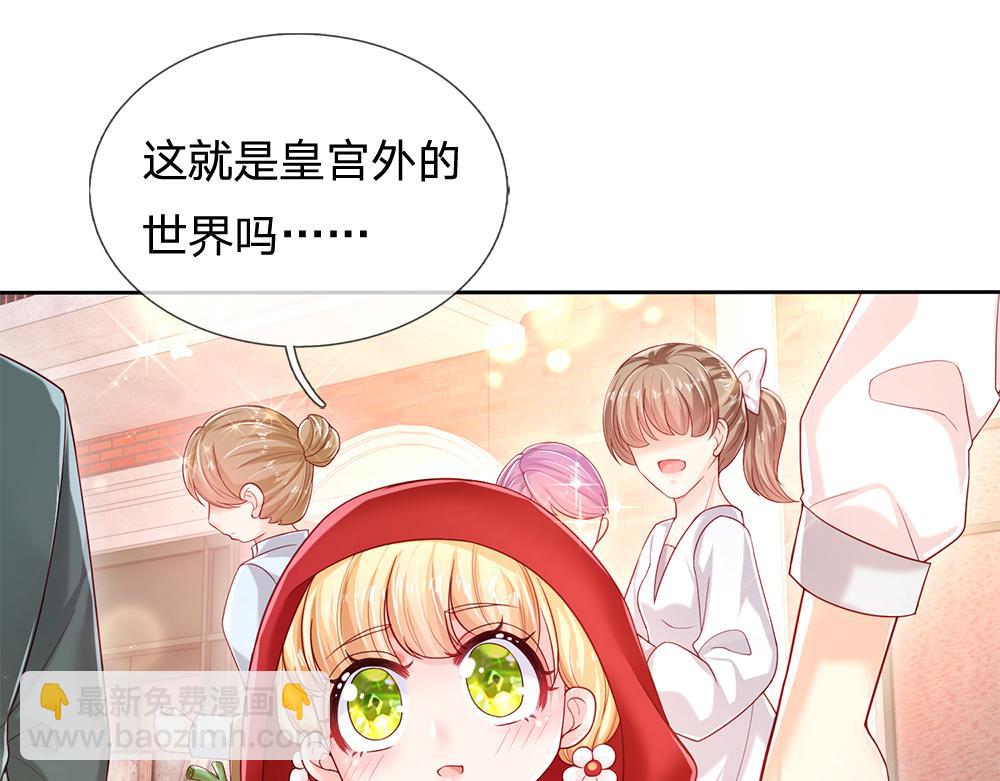 第111话 再次出宫61