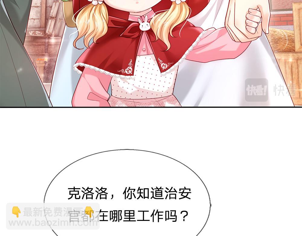 第111话 再次出宫62