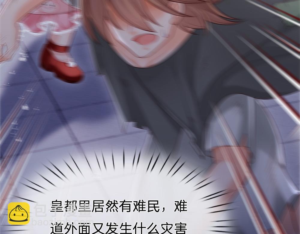 第111话 再次出宫67