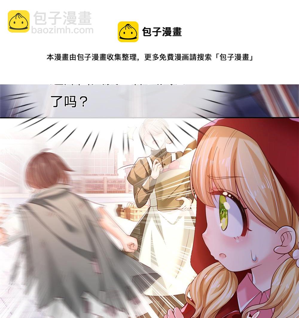 第111话 再次出宫68