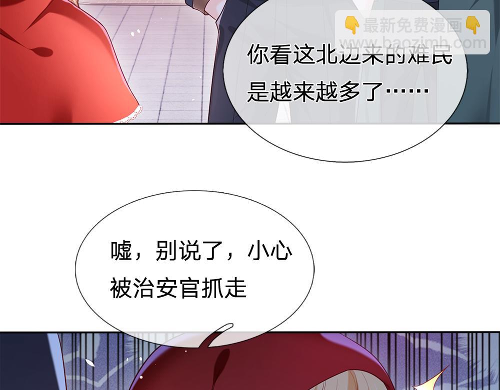 第111话 再次出宫71