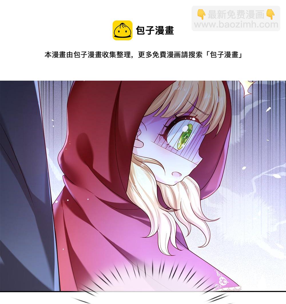 第111话 再次出宫72