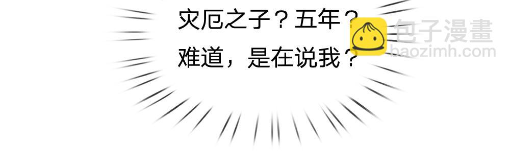 第111话 再次出宫73