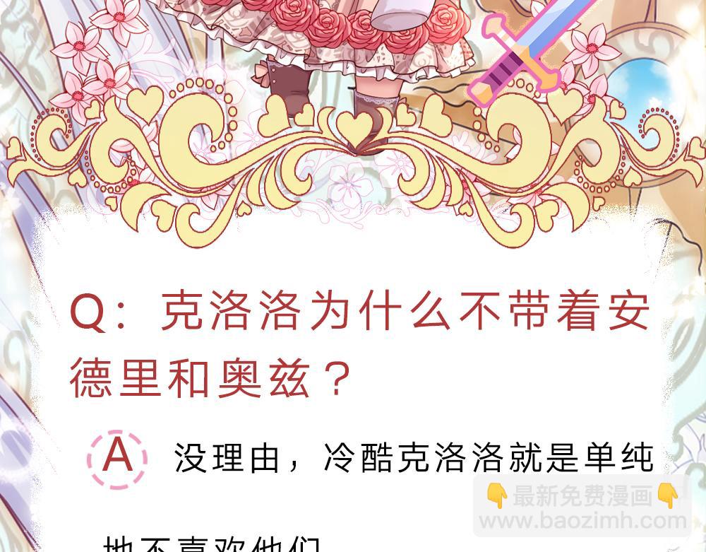 第111话 再次出宫78