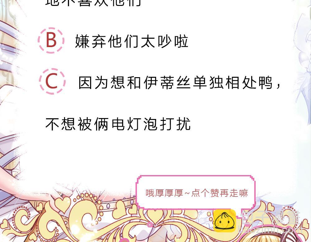 第111话 再次出宫79