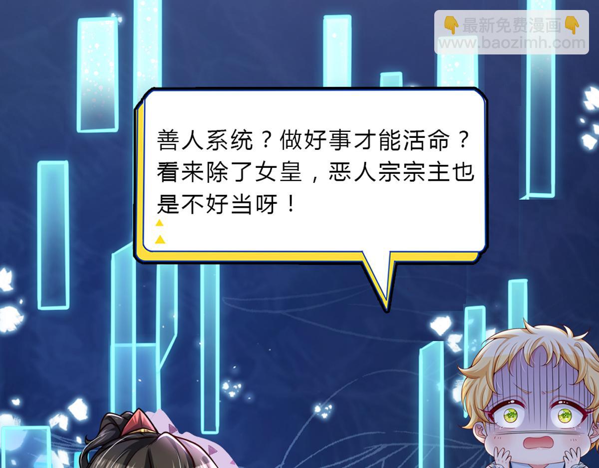 第111话 再次出宫81