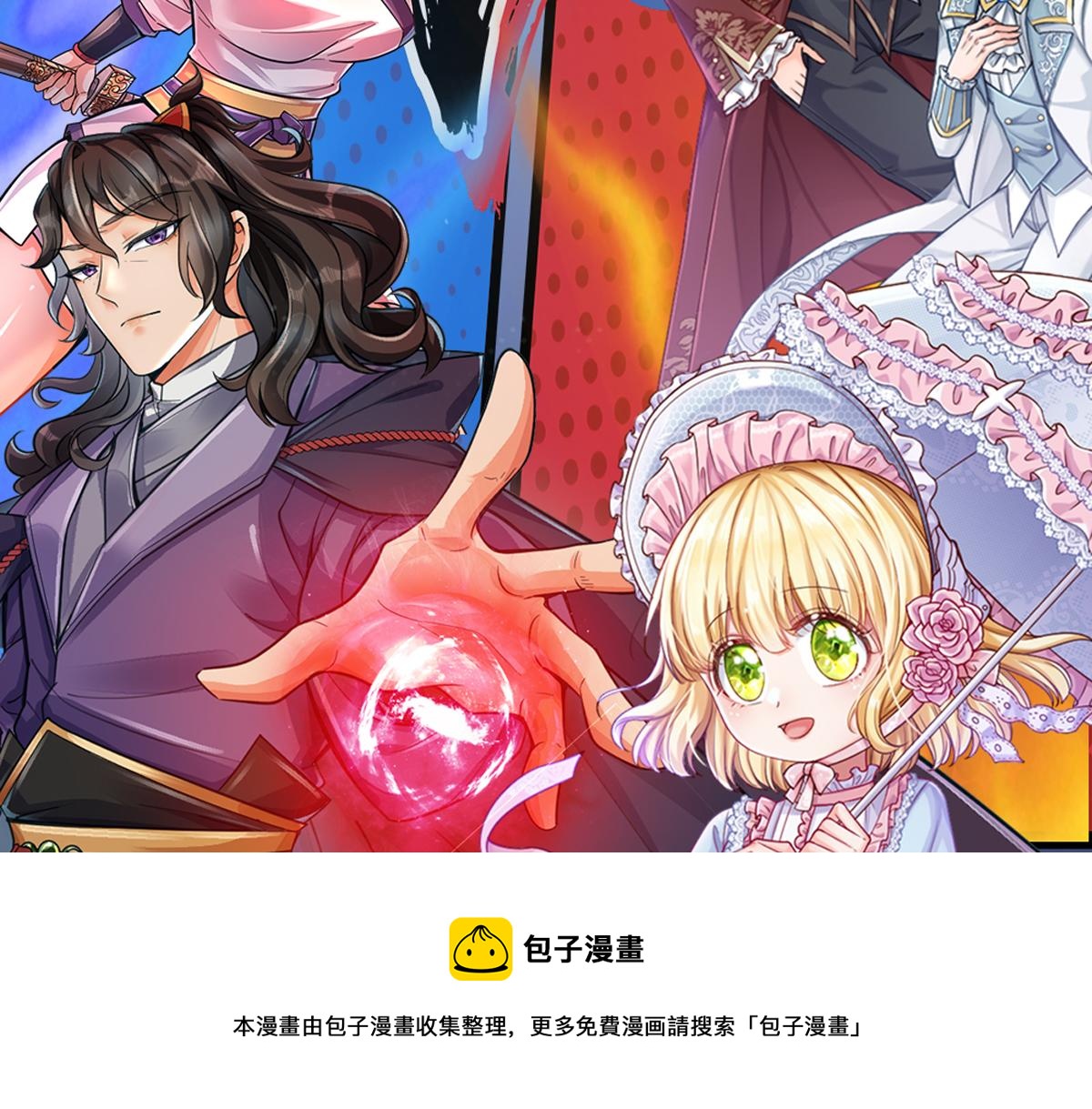 第111话 再次出宫84